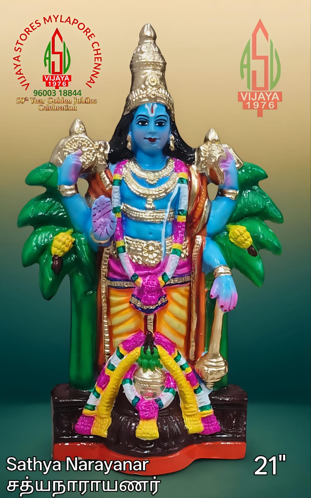 Sacred Exhibit Collection #20